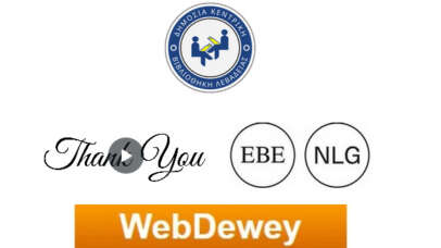 WebDewey