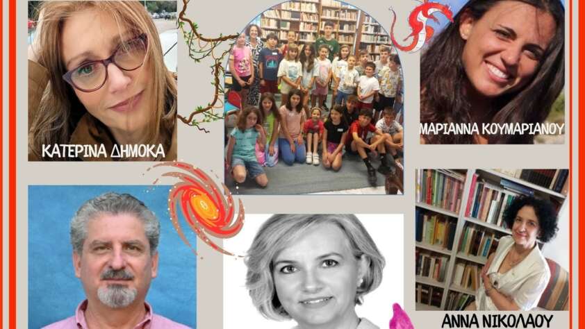 Οι καλοκαιρινές μας δράσεις ολοκληρώθηκαν για φέτος!!