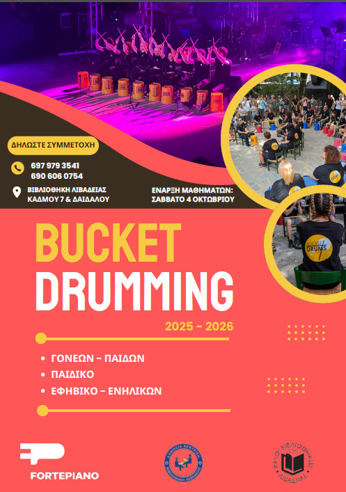 Bucket Druming 2025-2026