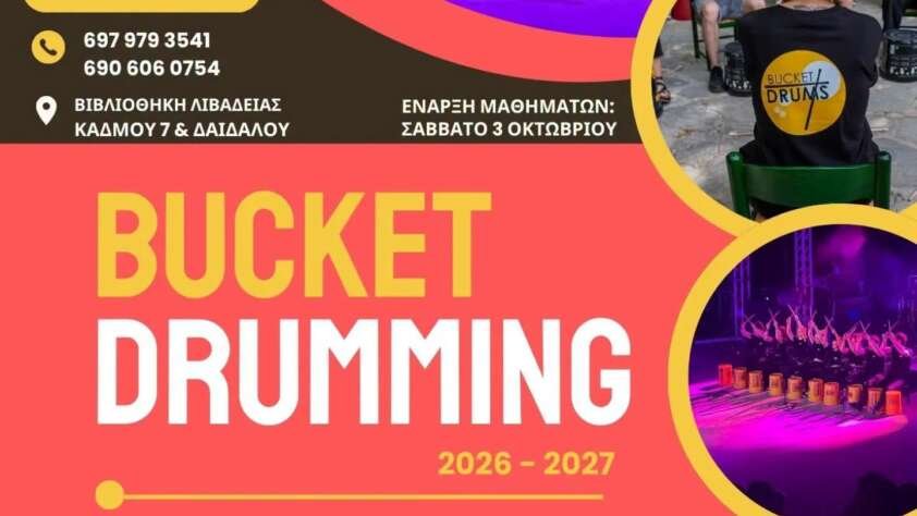 4ος Χρόνος Bucket Drumming στη Βιβλιοθήκη Λιβαδειάς!